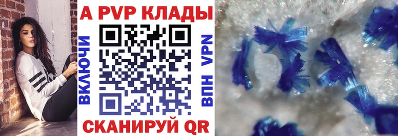 Alpha PVP крисы CK  OMG ССЫЛКА  Наволоки 