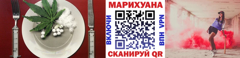 Canna-Cookies конопля  Наволоки 