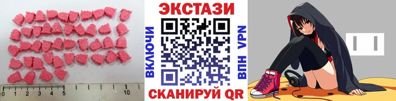 ЭКСТАЗИ Дубай  Наволоки 