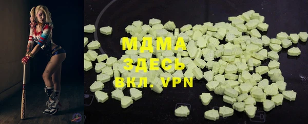 ПСИЛОЦИБИНОВЫЕ ГРИБЫ Алексеевка