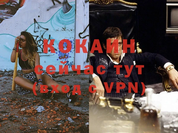 МДМА Покачи