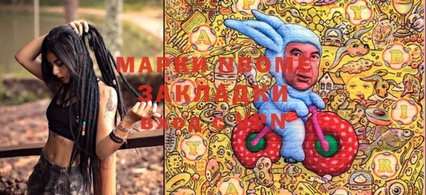 PSILOCYBIN Алексин