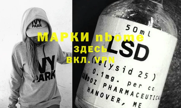 марихуана Алзамай