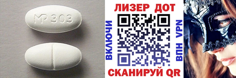 LSD-25 экстази кислота Наволоки