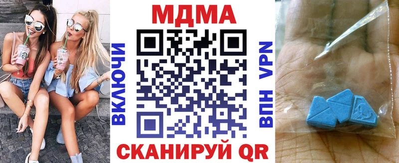 где можно купить наркотик  Наволоки  MDMA VHQ 