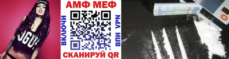 Метамфетамин мет  Наволоки 