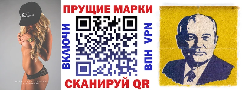 это как зайти  Наволоки  Марки 25I-NBOMe 1,5мг  сколько стоит  блэк спрут онион 