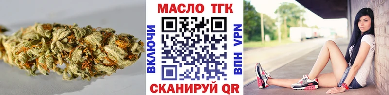 Дистиллят ТГК Wax  даркнет сайт  Наволоки 